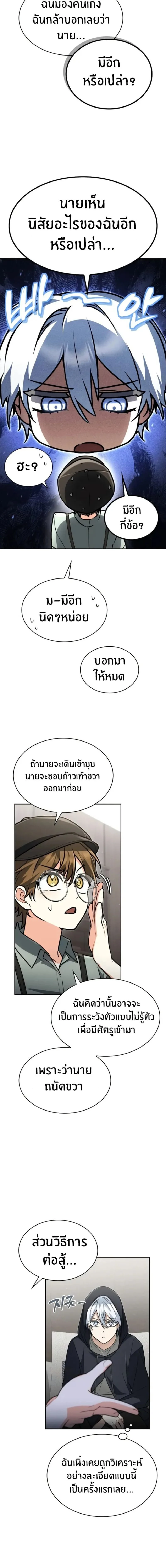 หน้าที่ 15