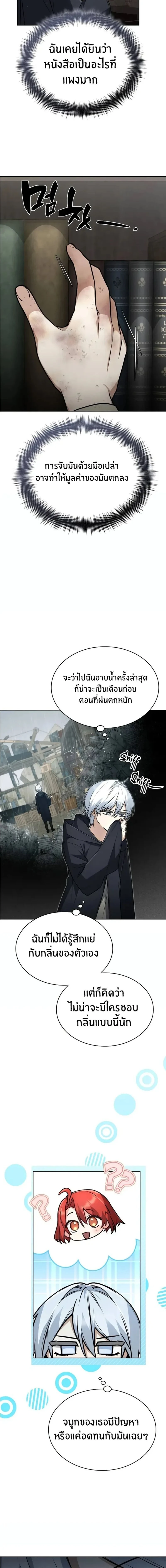 หน้าที่ 17