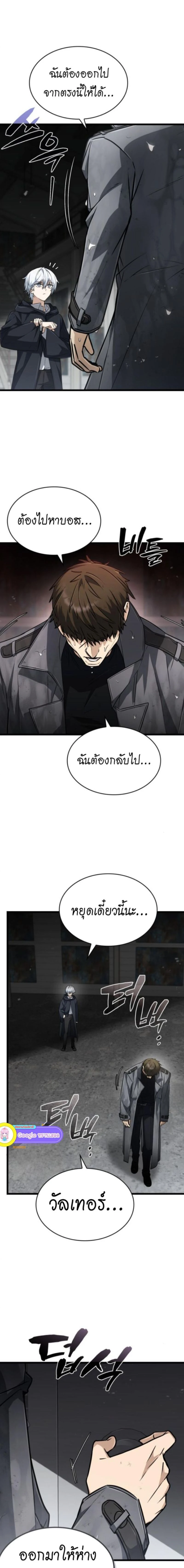 หน้าที่ 2