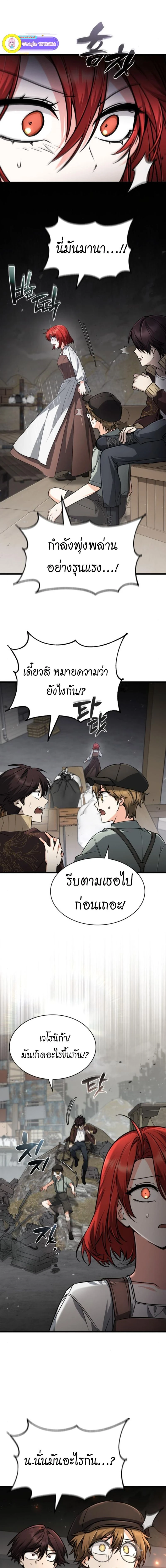 หน้าที่ 12