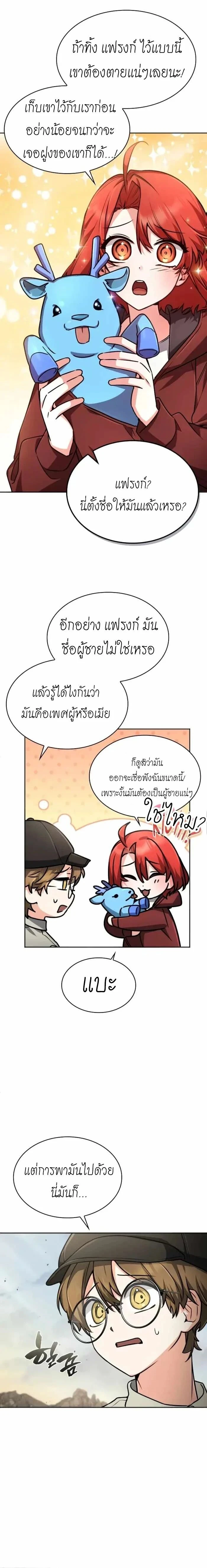 หน้าที่ 20