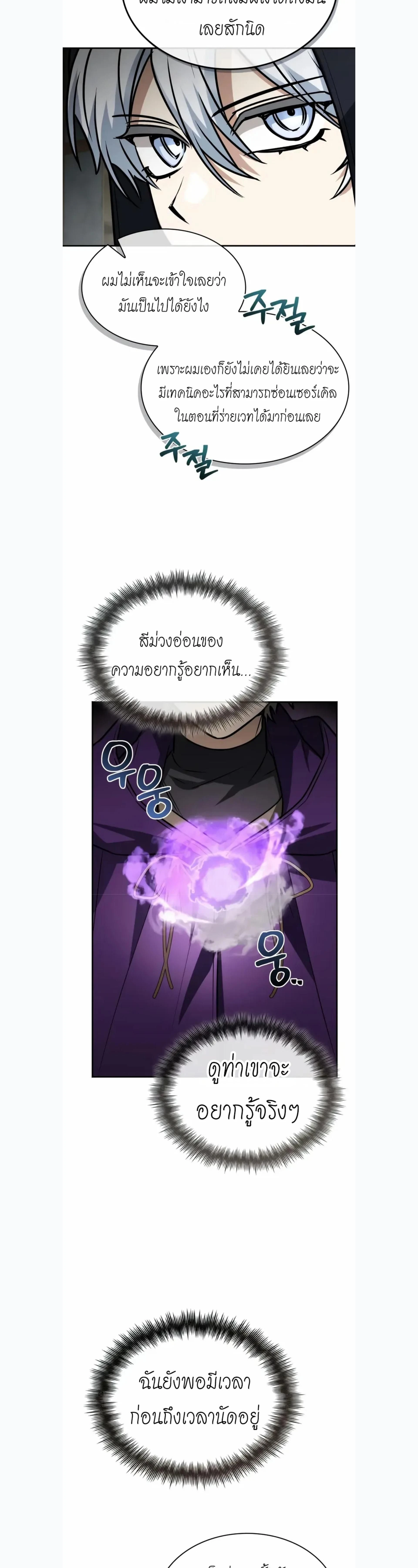 หน้าที่ 25