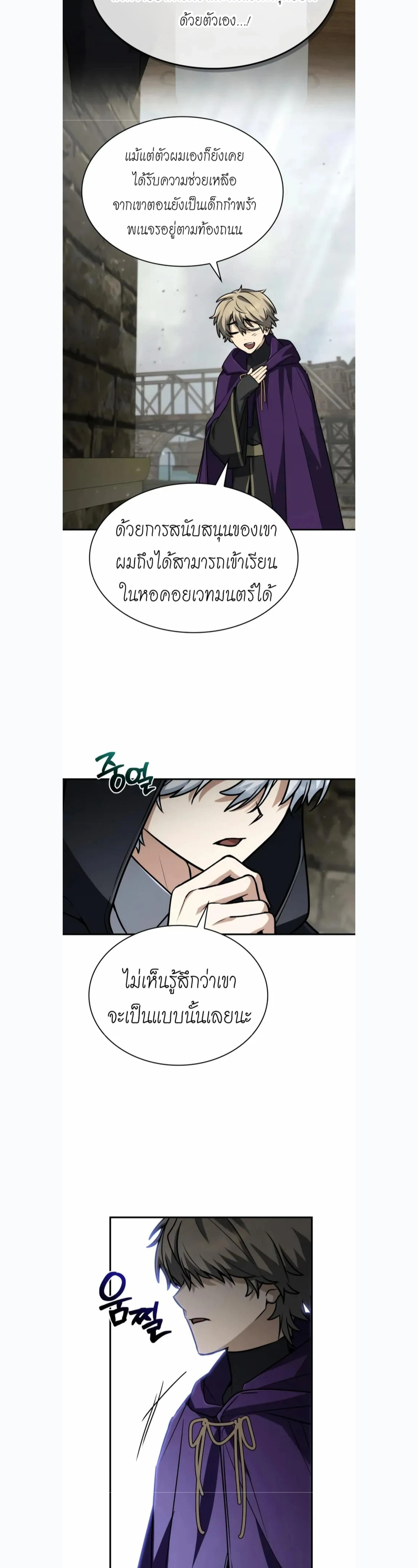 หน้าที่ 32