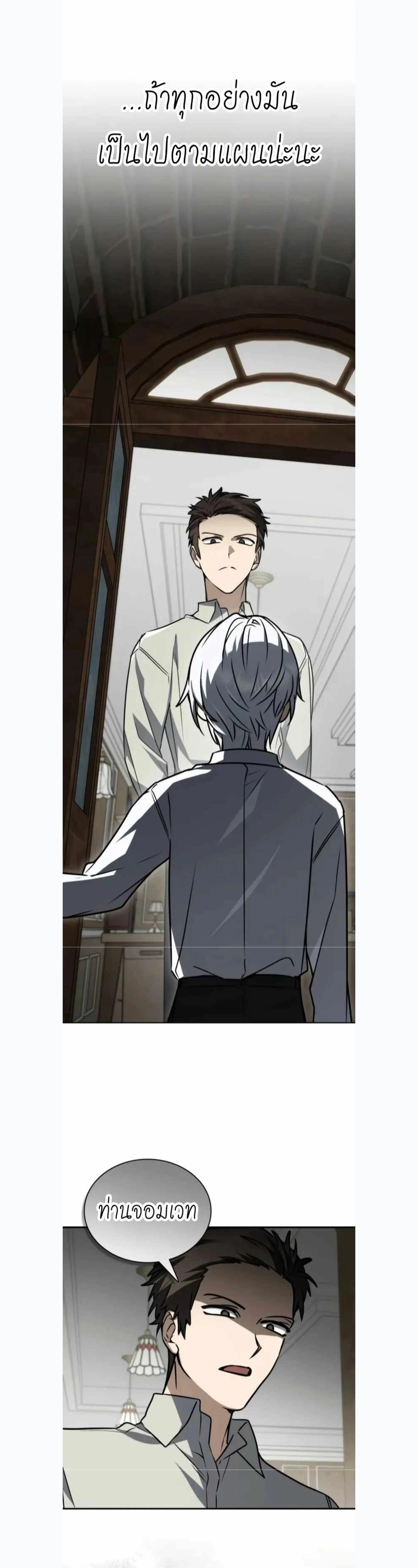 หน้าที่ 31