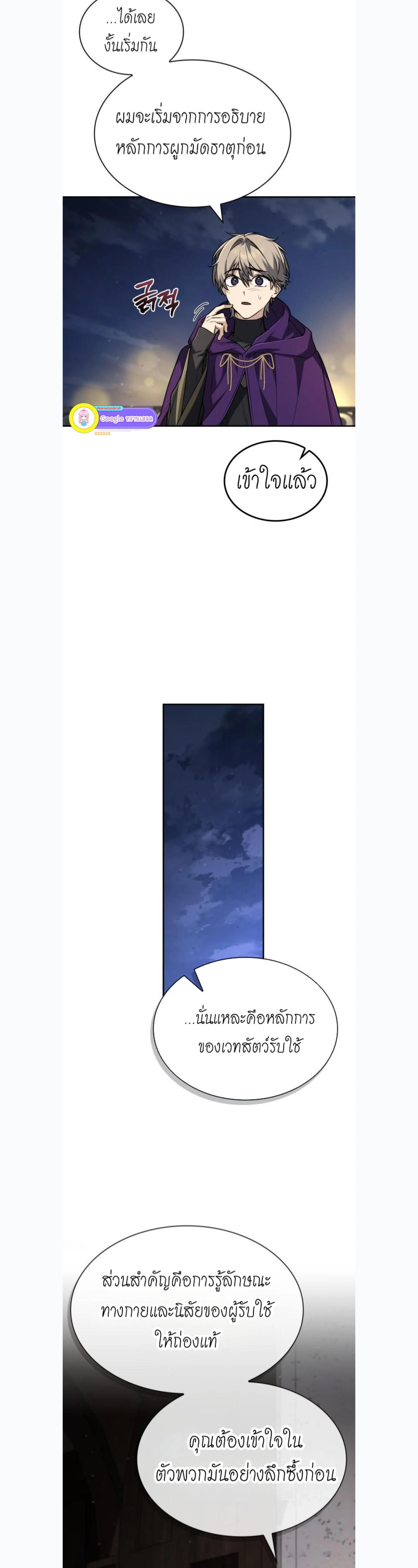 หน้าที่ 24