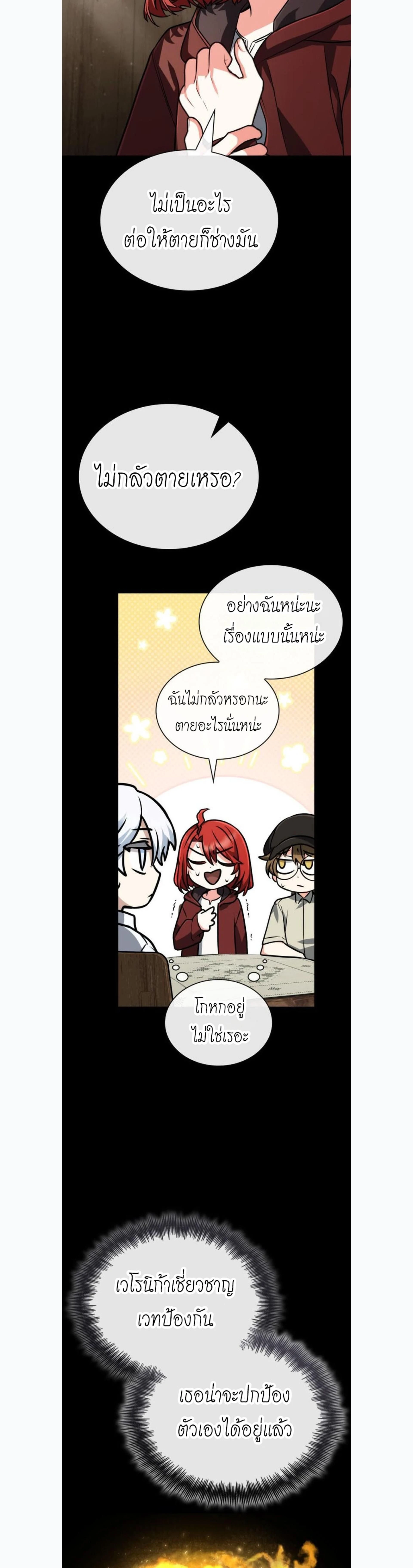หน้าที่ 37