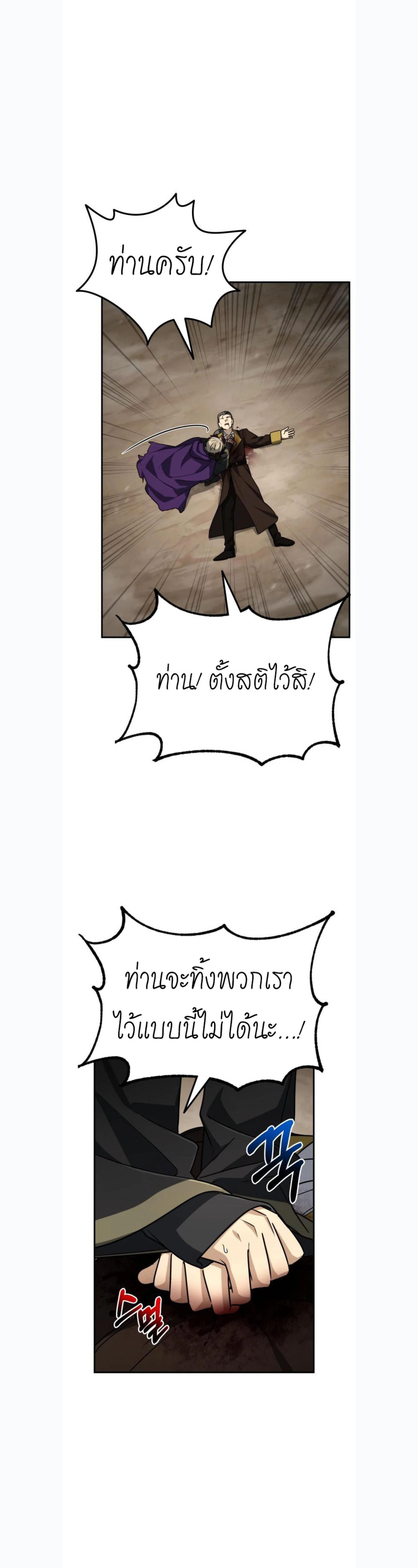 หน้าที่ 33