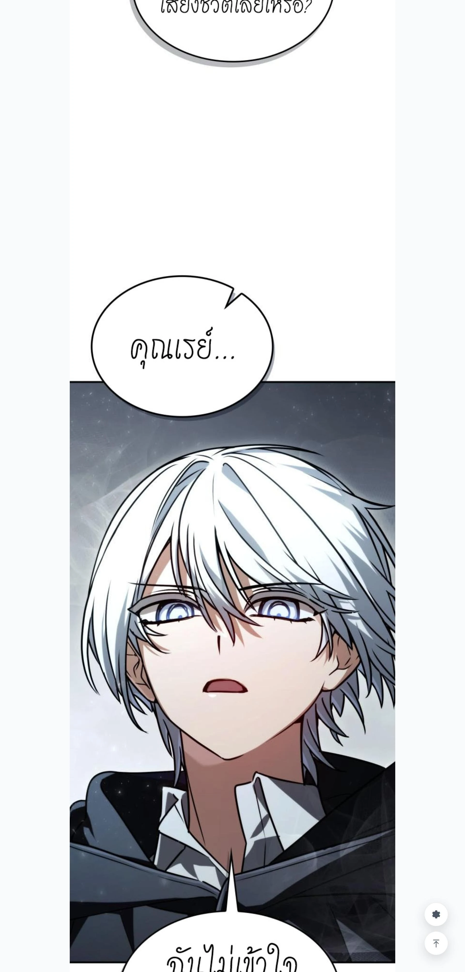 หน้าที่ 38