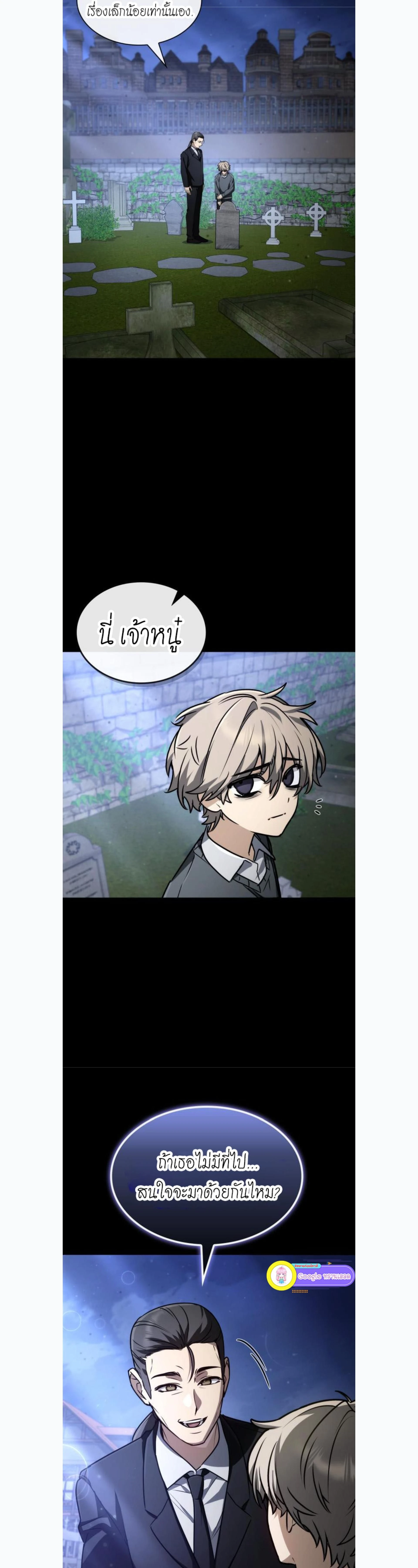 หน้าที่ 18