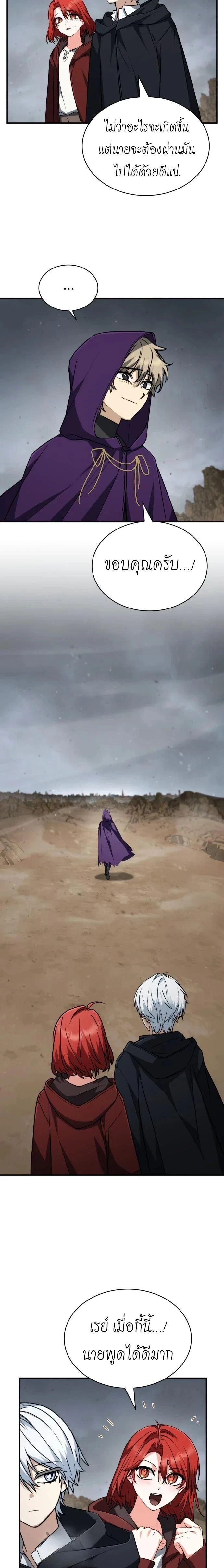 หน้าที่ 23