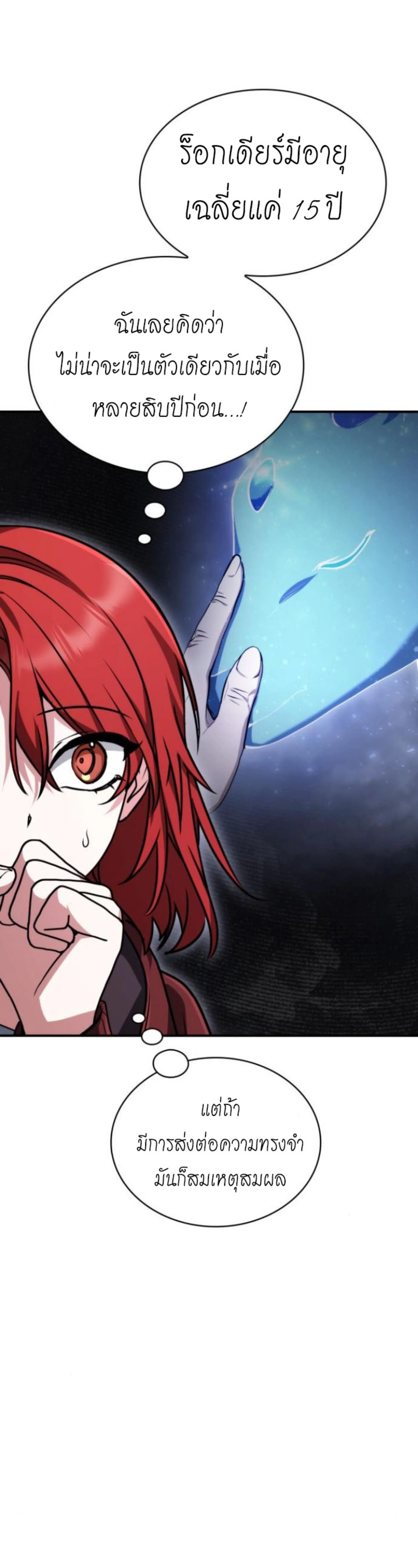 หน้าที่ 44