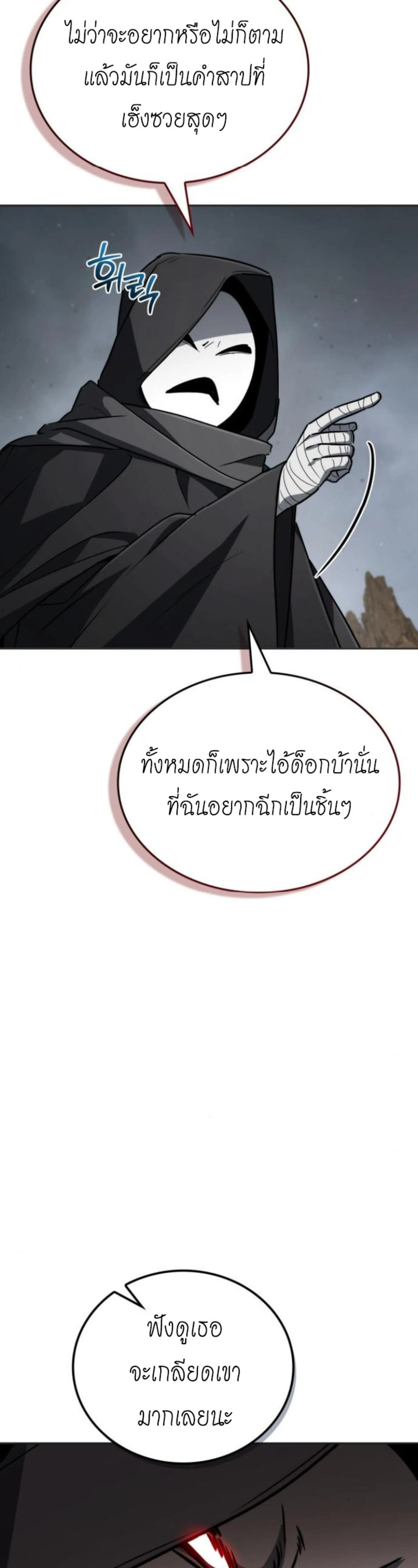 หน้าที่ 61