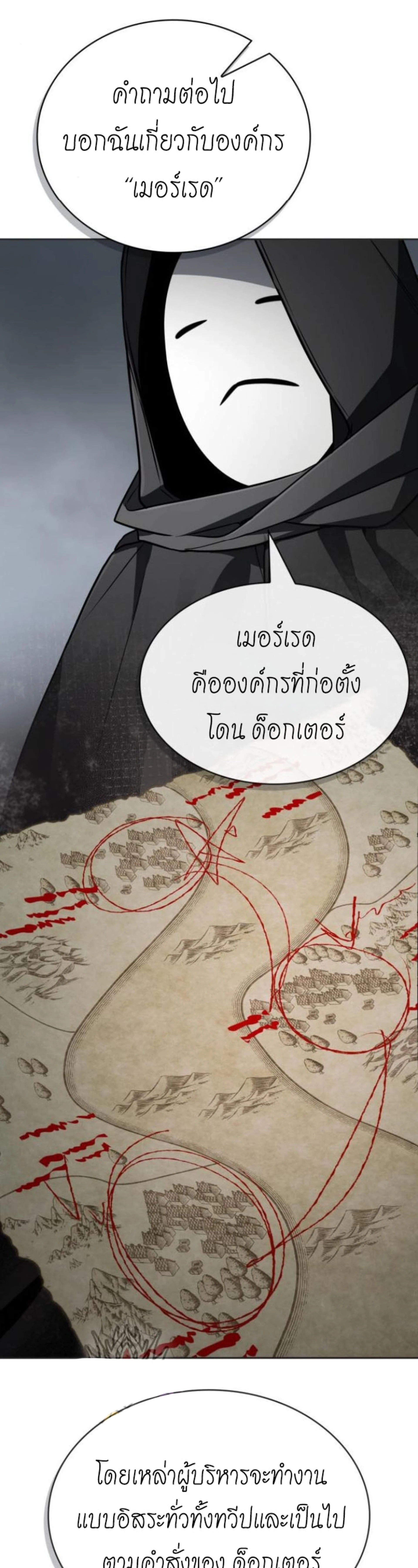 หน้าที่ 45