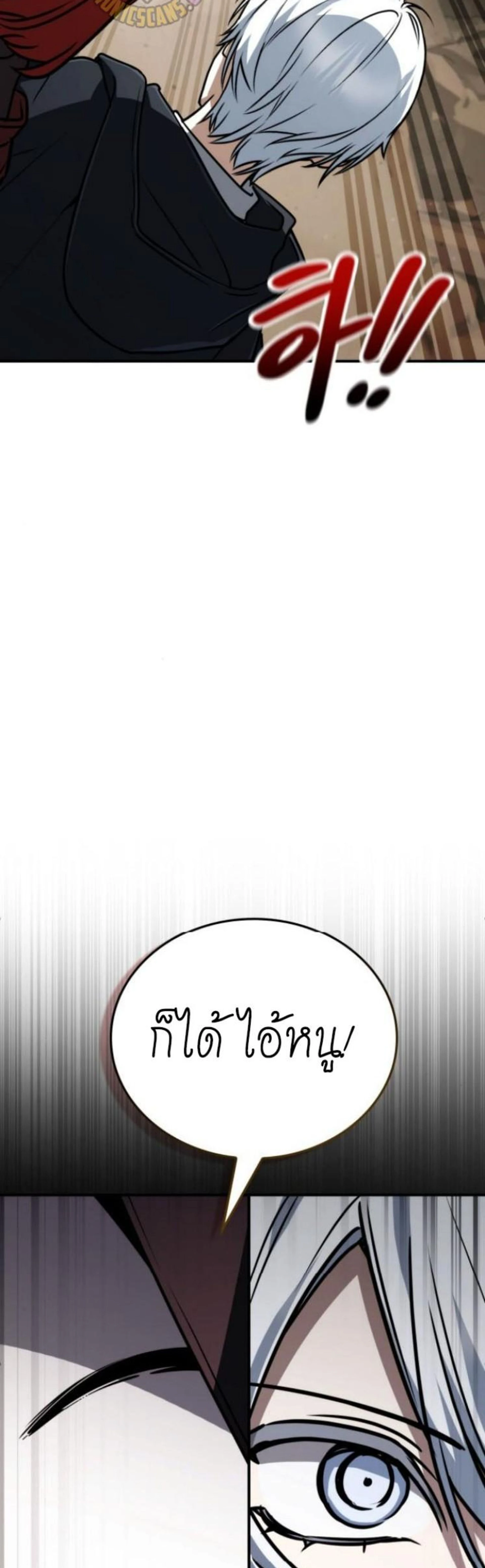 หน้าที่ 71