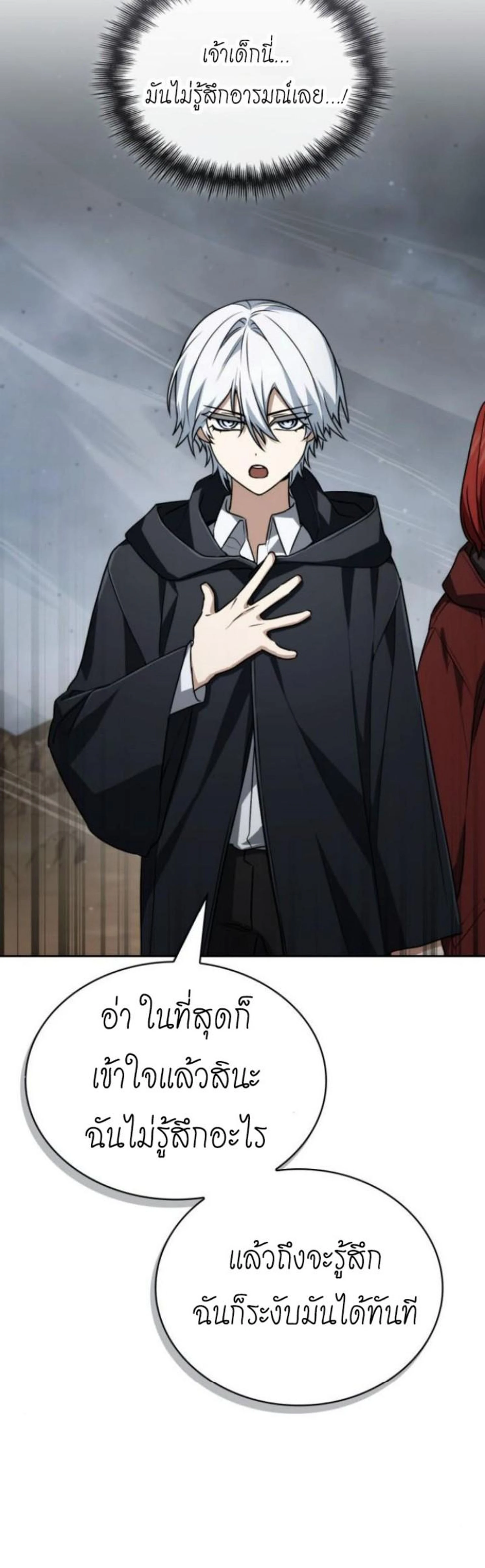 หน้าที่ 69