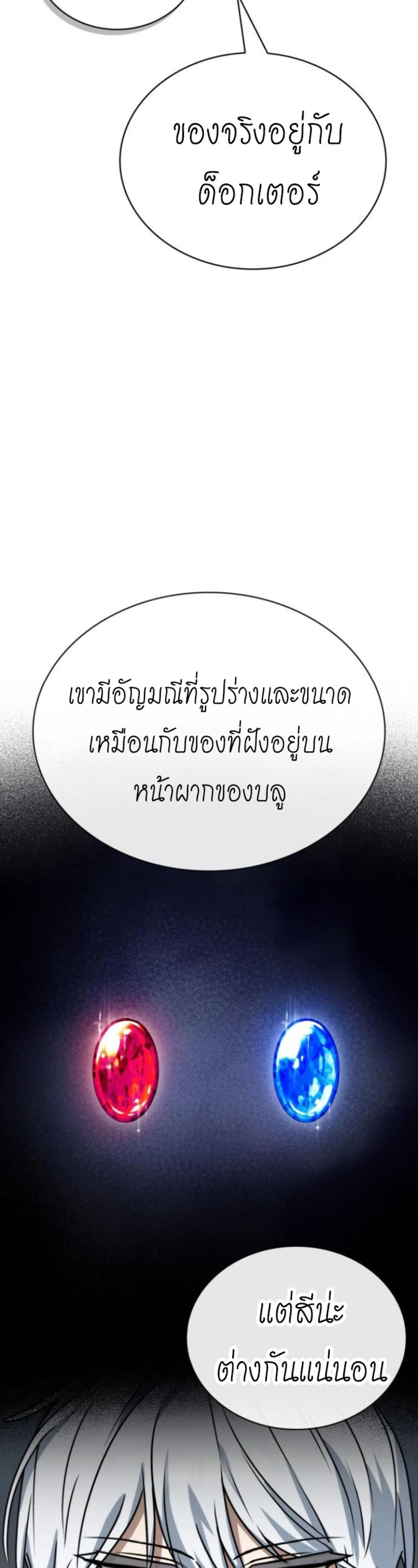 หน้าที่ 57