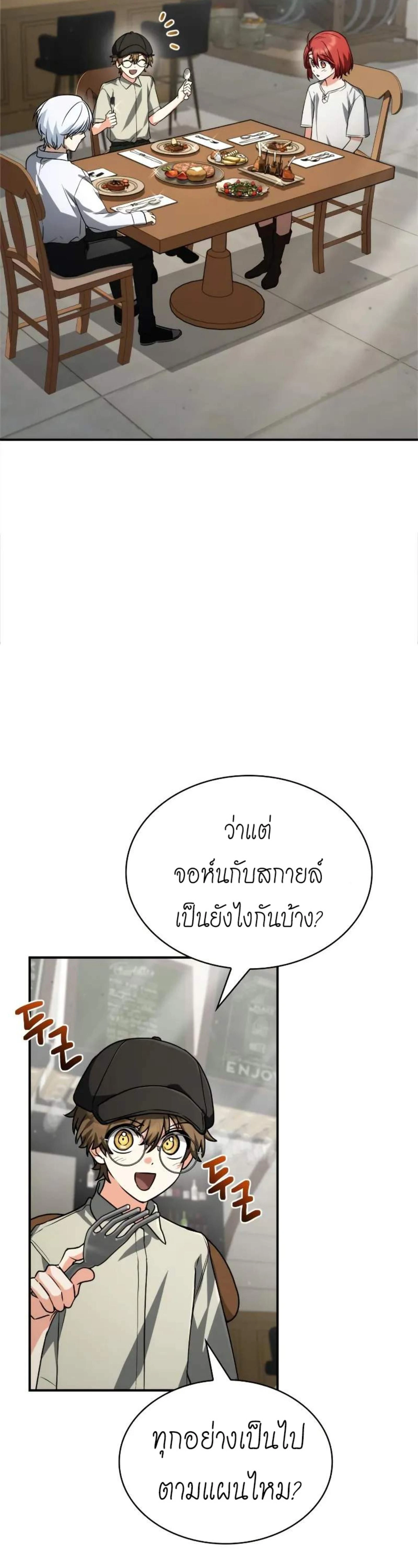 หน้าที่ 46