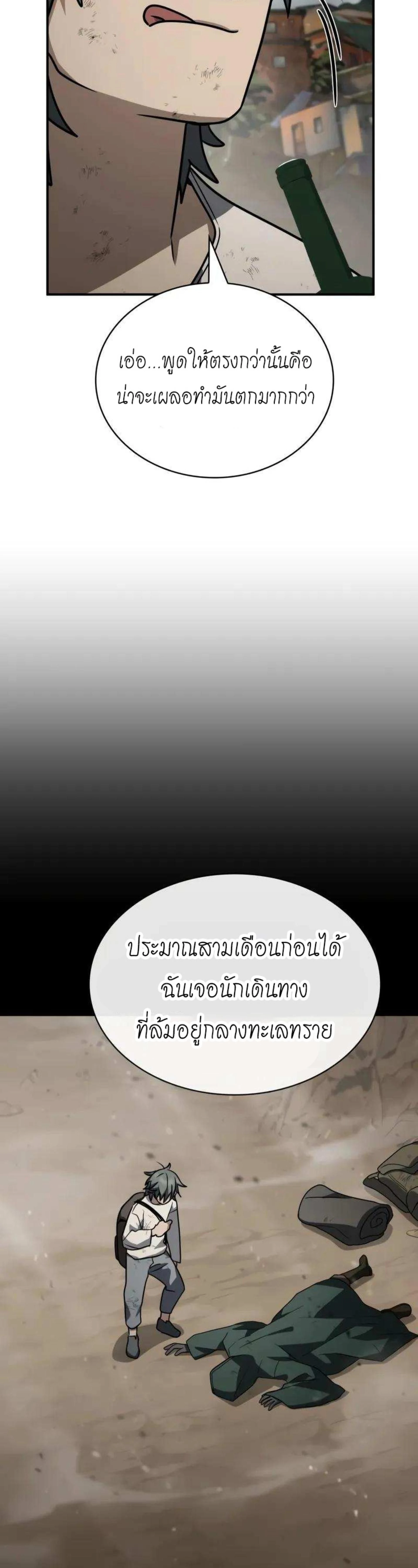 หน้าที่ 50