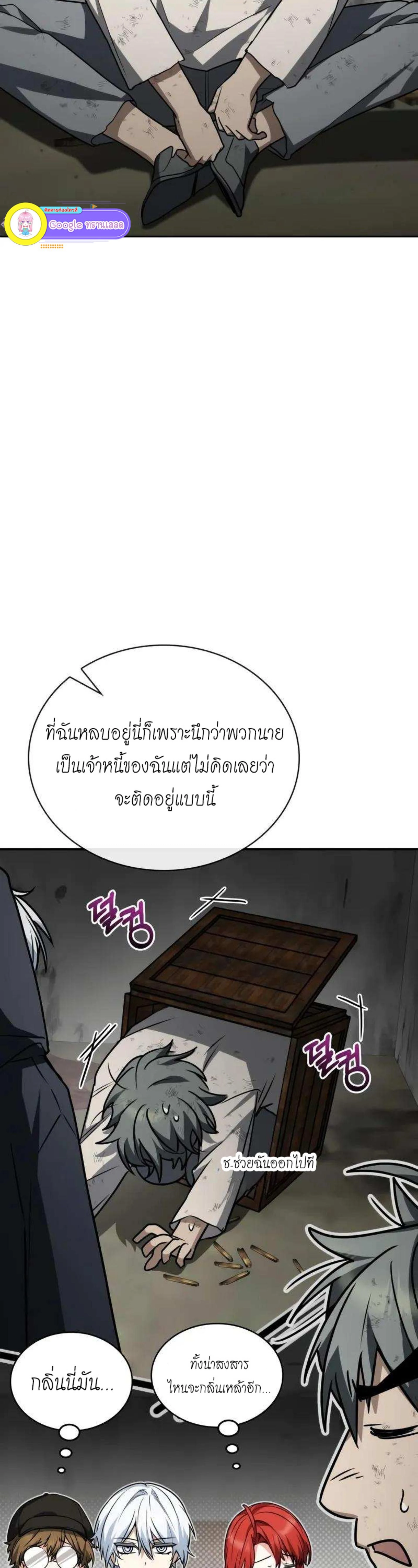 หน้าที่ 42