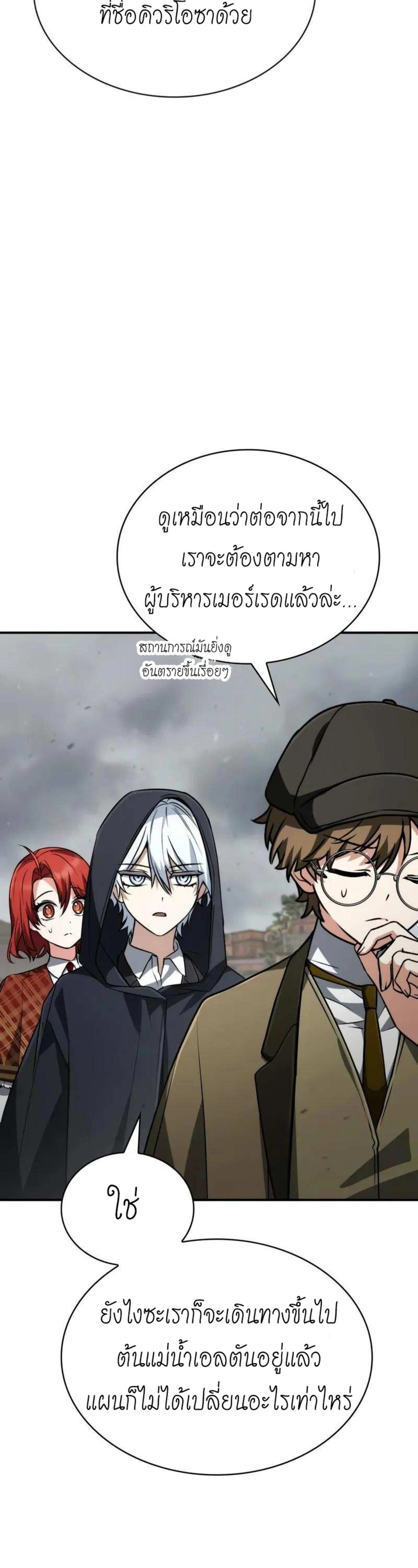 หน้าที่ 31