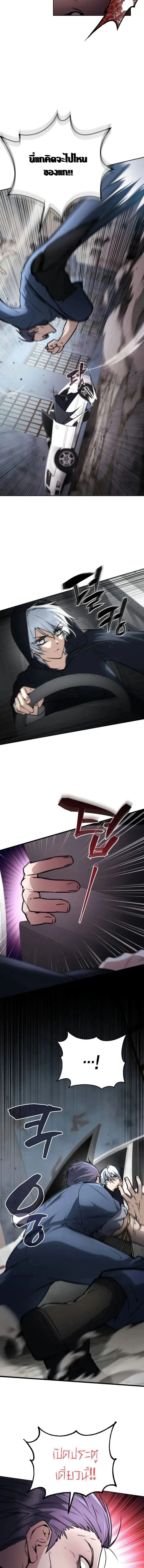 หน้าที่ 18