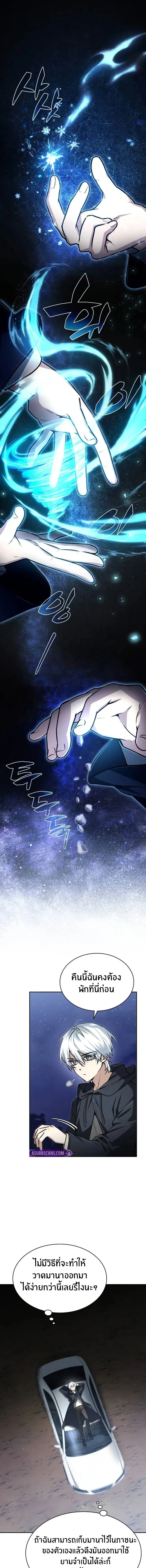 หน้าที่ 6