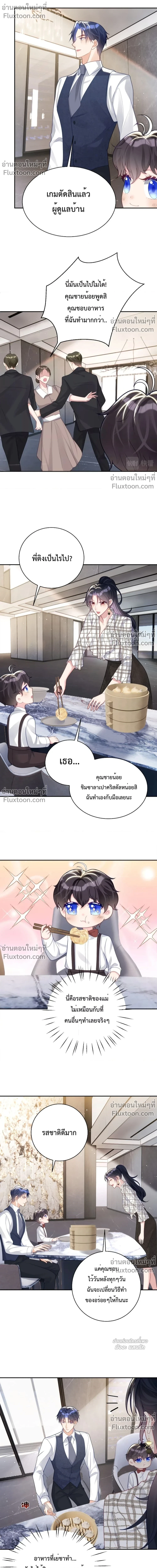 หน้าที่ 11