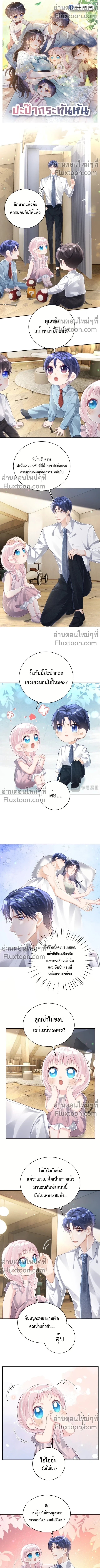 หน้าที่ 2