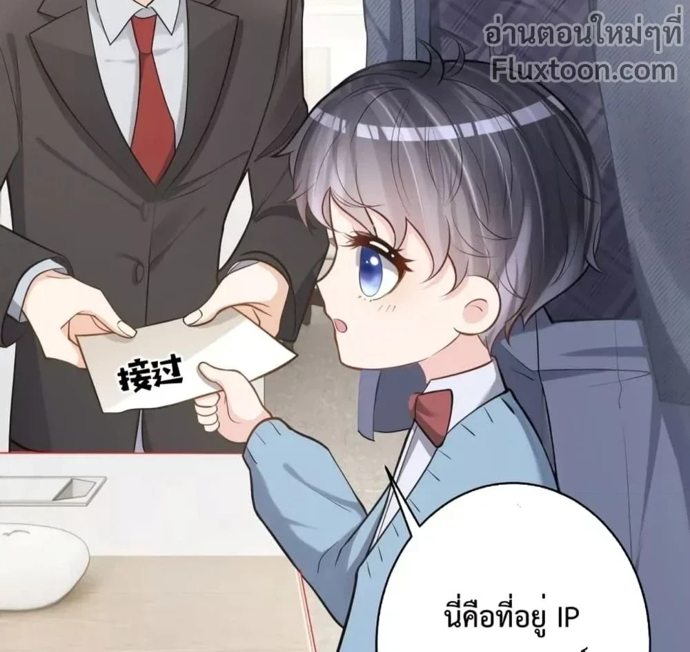 หน้าที่ 10