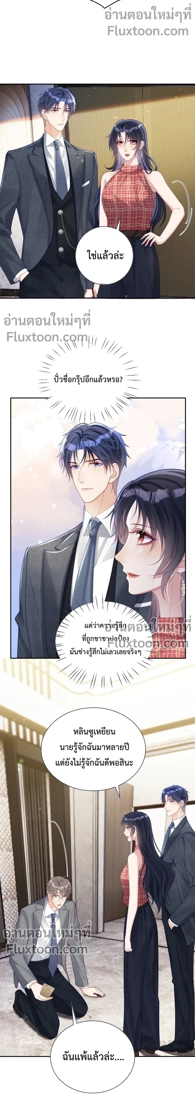 หน้าที่ 5