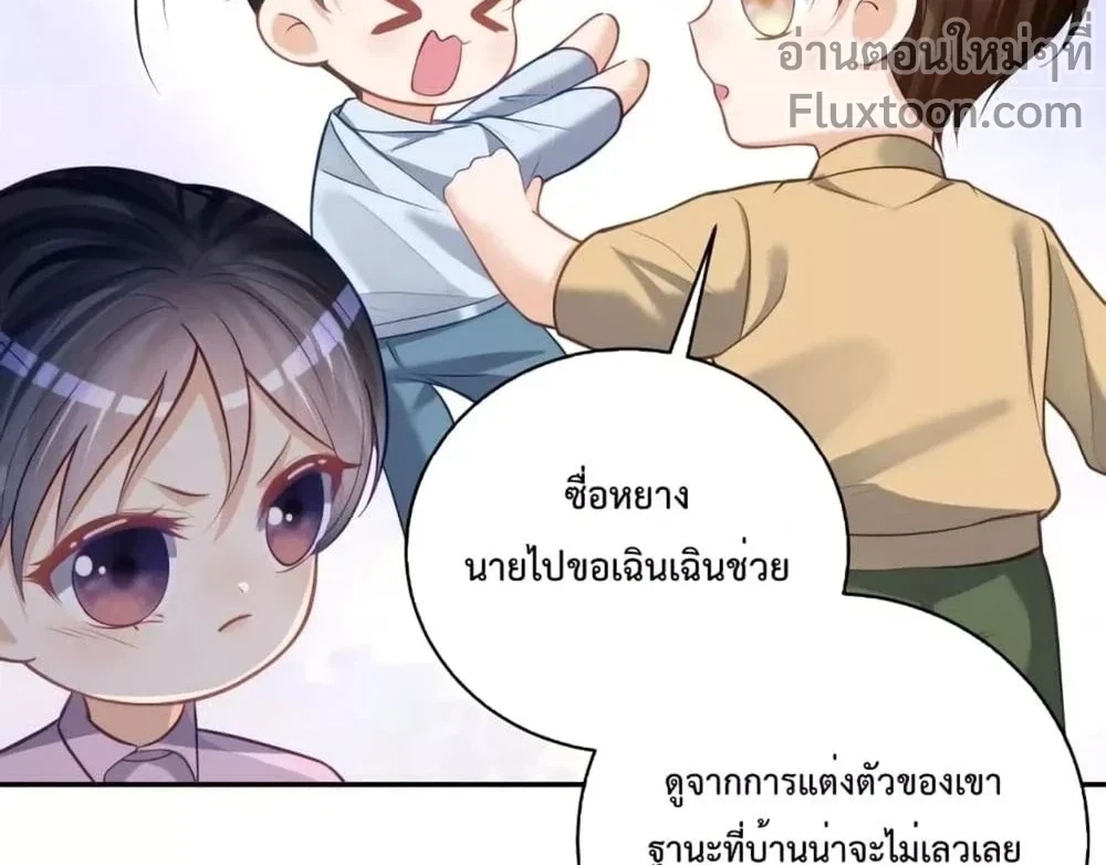 หน้าที่ 3