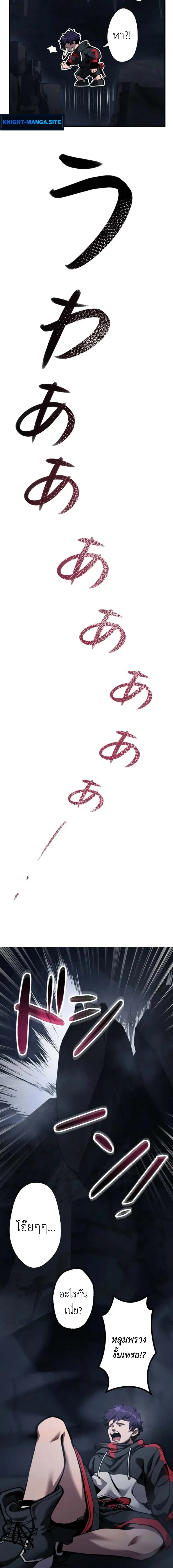 หน้าที่ 27