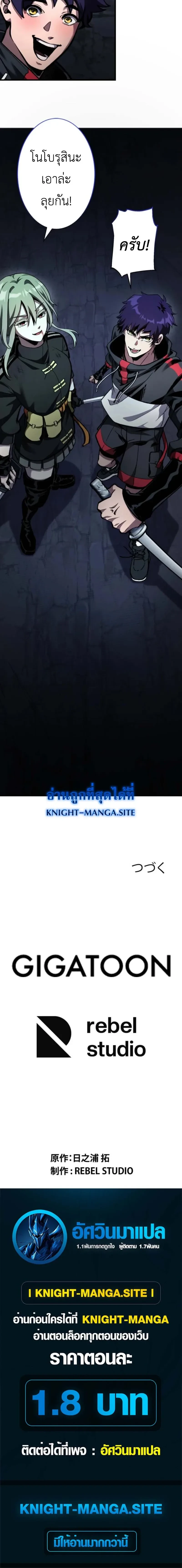 หน้าที่ 35