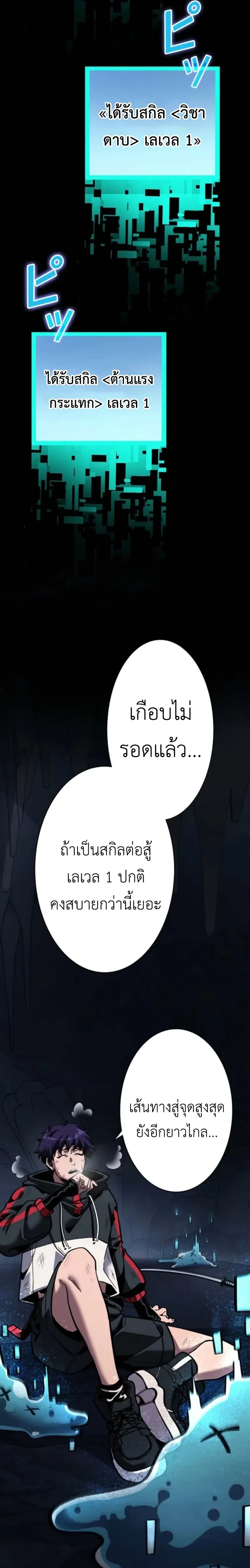 หน้าที่ 25