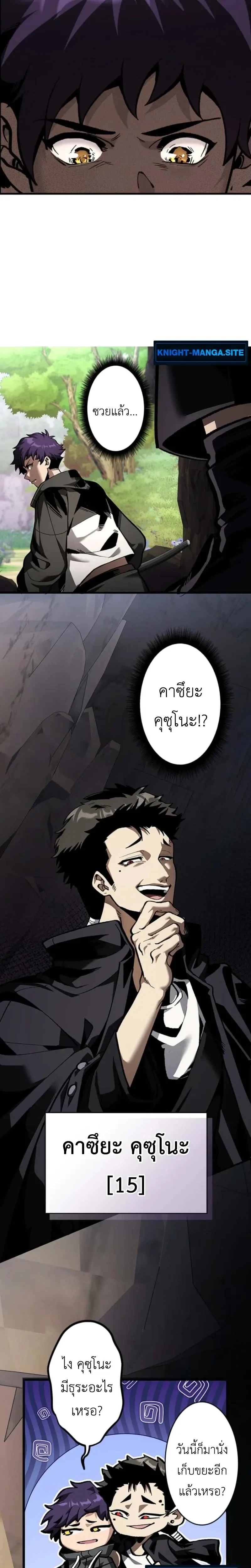 หน้าที่ 19