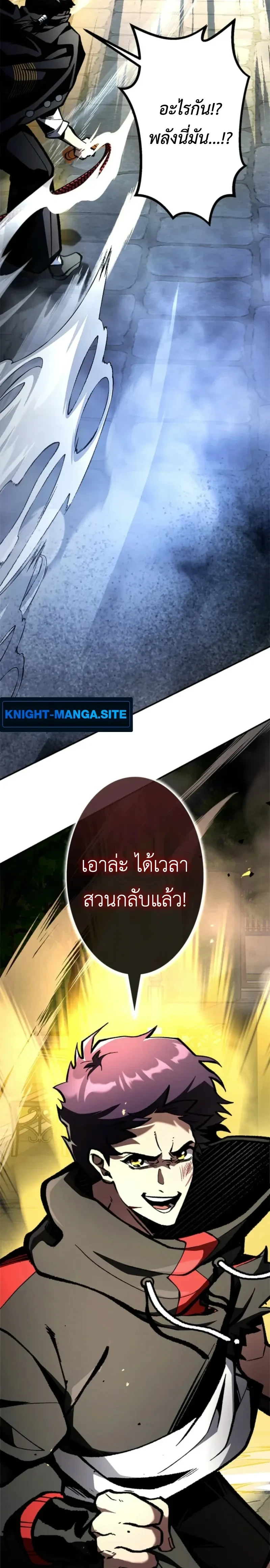 หน้าที่ 28