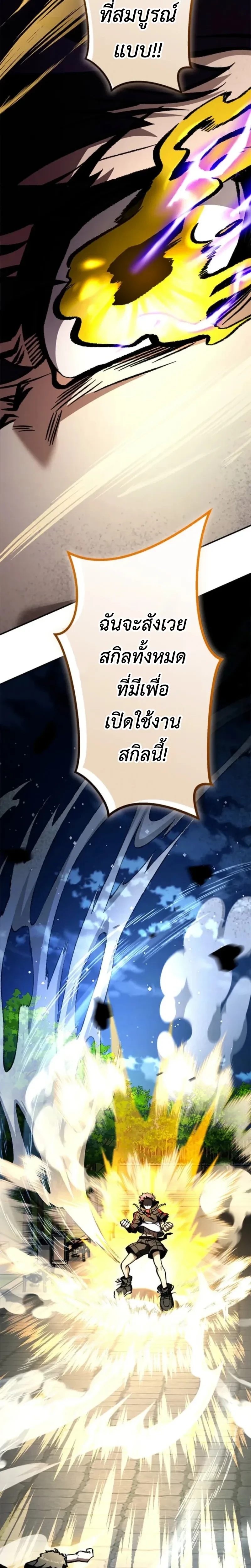 หน้าที่ 27