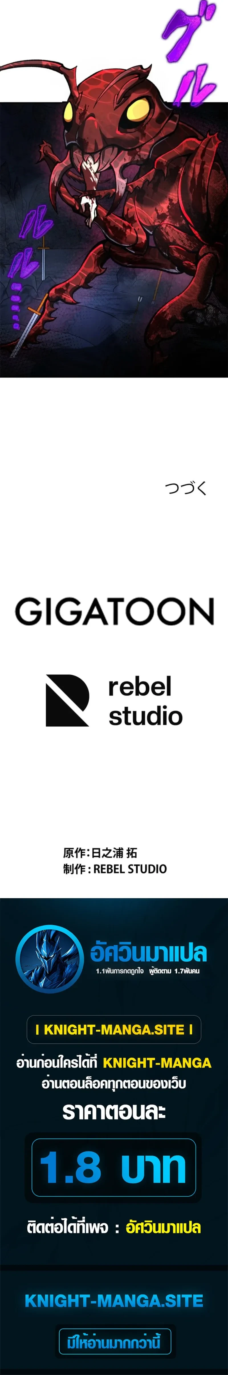 หน้าที่ 36