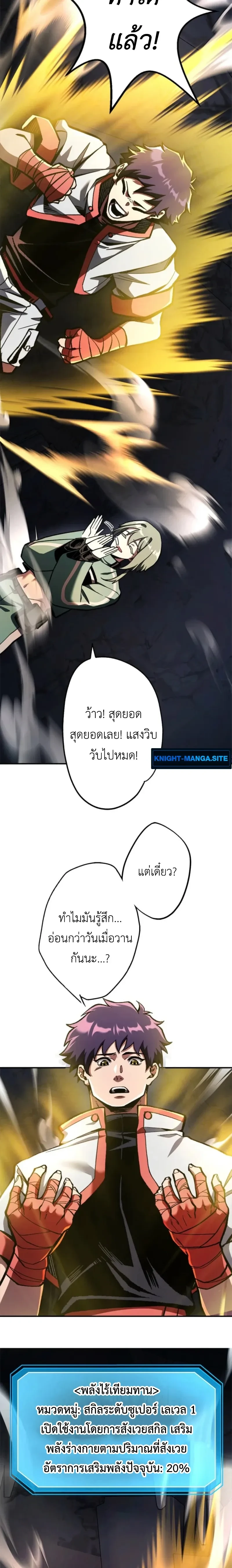 หน้าที่ 24