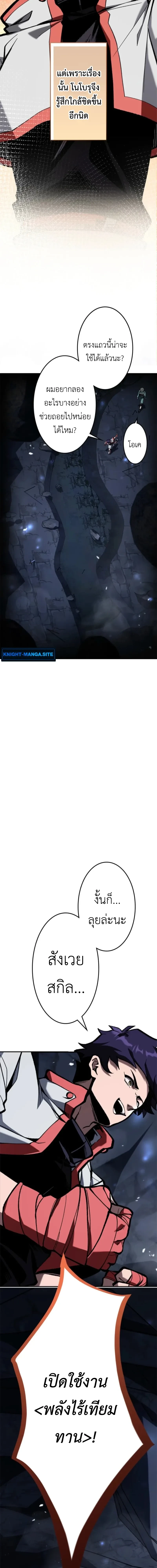 หน้าที่ 18