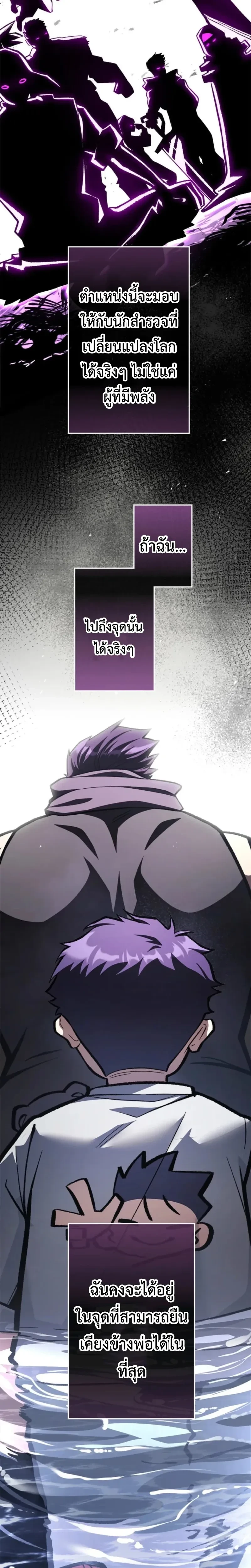 หน้าที่ 31