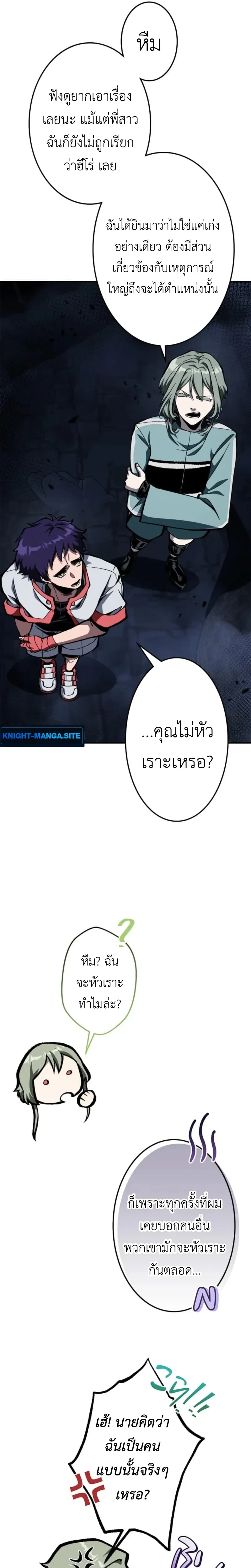 หน้าที่ 33