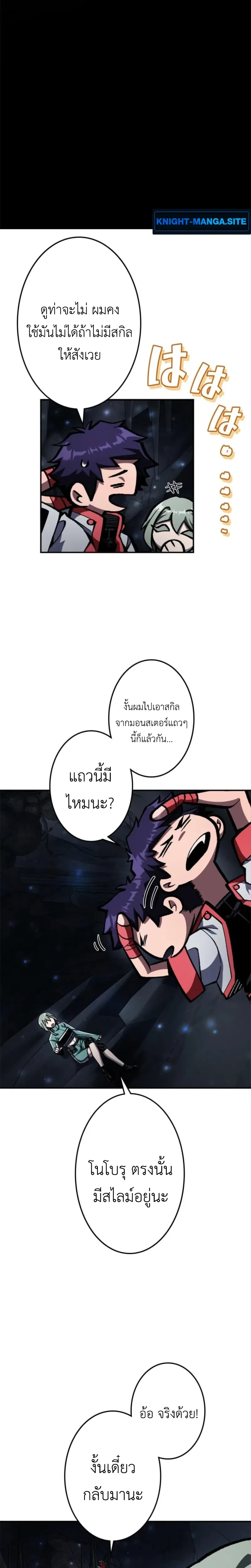 หน้าที่ 20