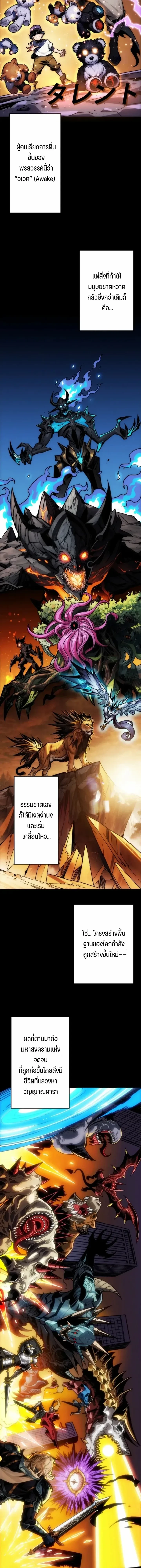 หน้าที่ 2