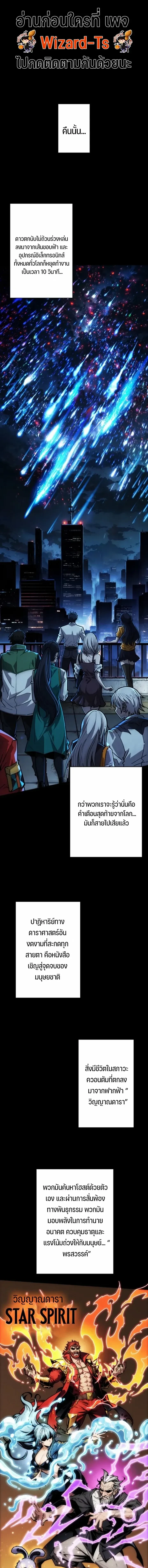 หน้าที่ 1