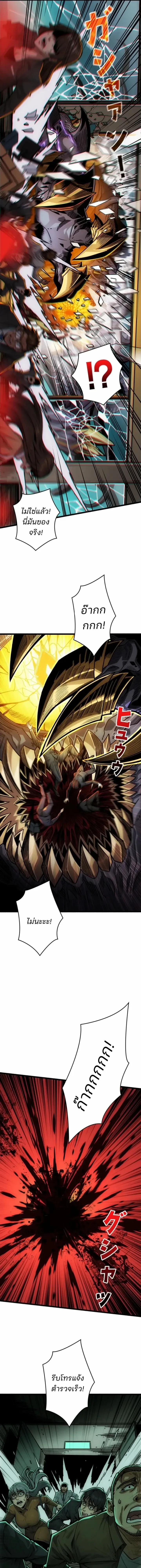 หน้าที่ 9