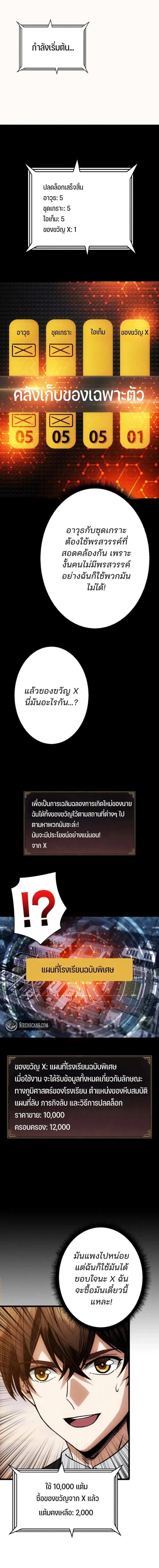 หน้าที่ 13