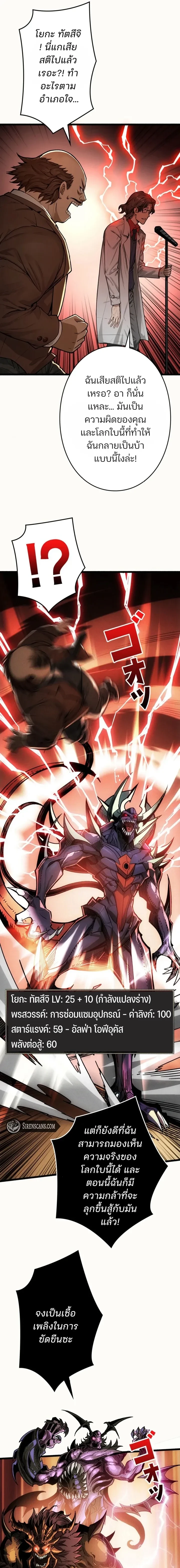 หน้าที่ 10