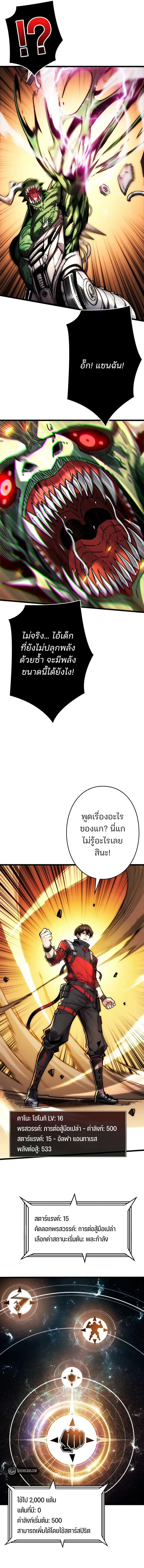 หน้าที่ 6