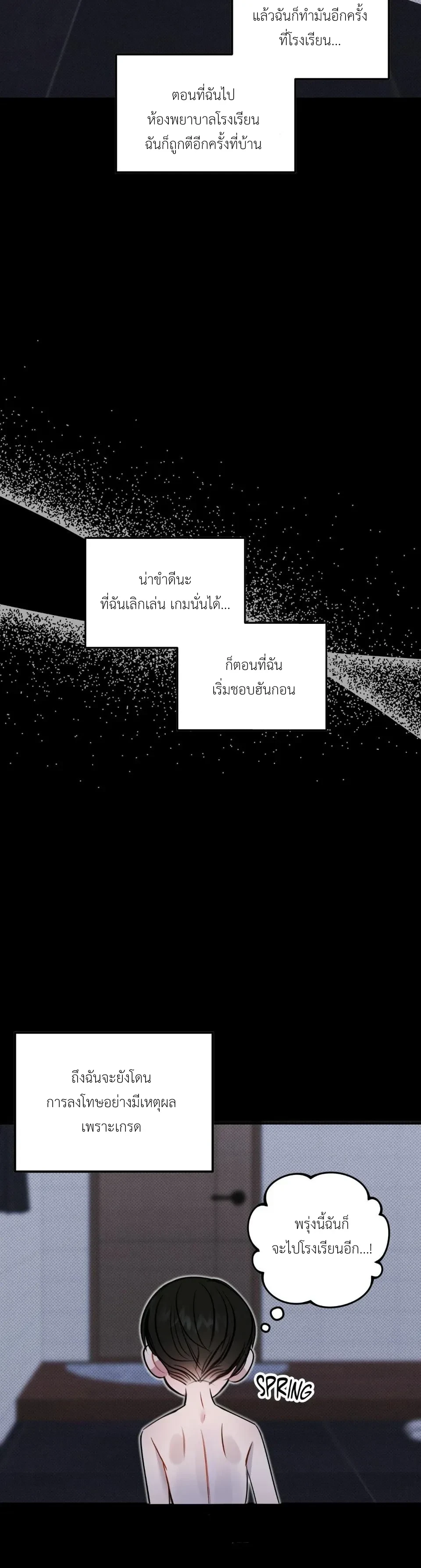 หน้าที่ 21